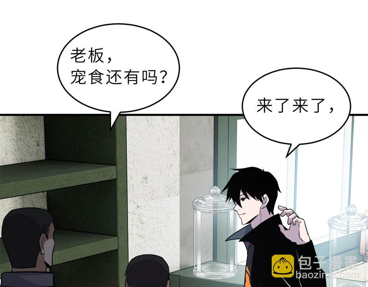 129 登门谢罪(1/3)-第131话