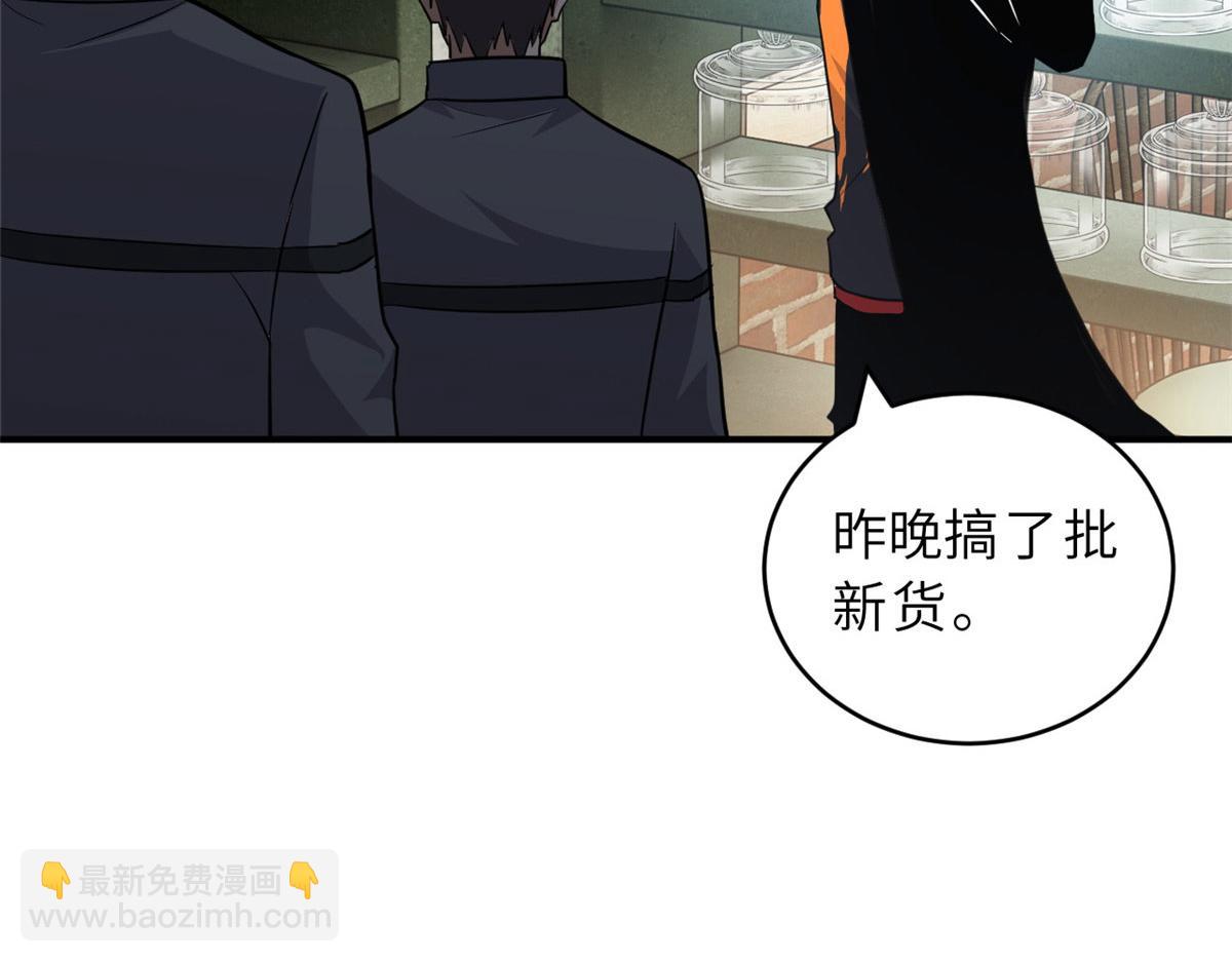 129 登门谢罪(1/3)-第131话