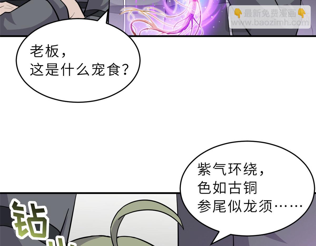 129 登门谢罪(1/3)-第131话