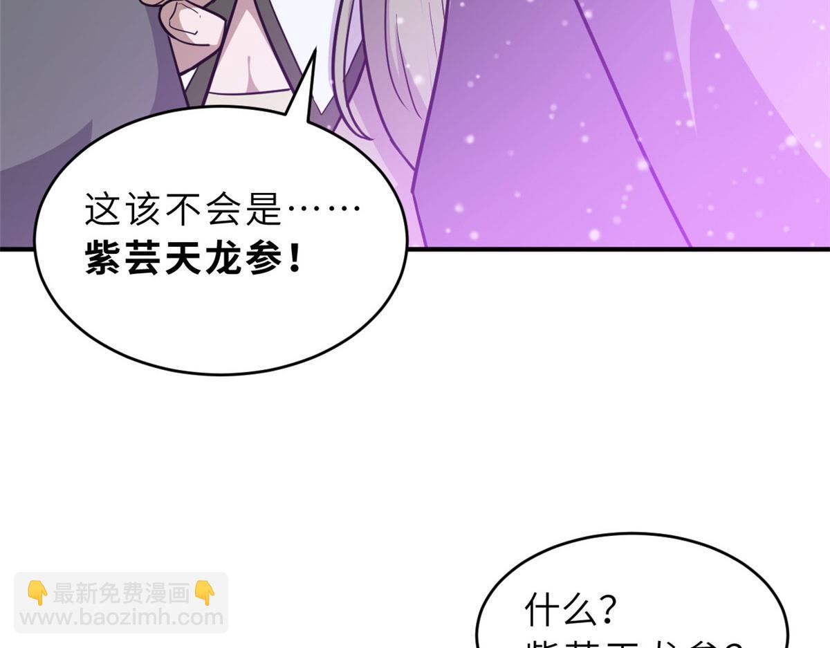 129 登门谢罪(1/3)-第131话