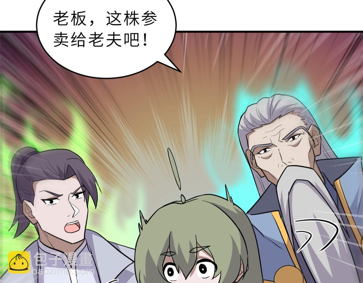 129 登门谢罪(1/3)-第131话