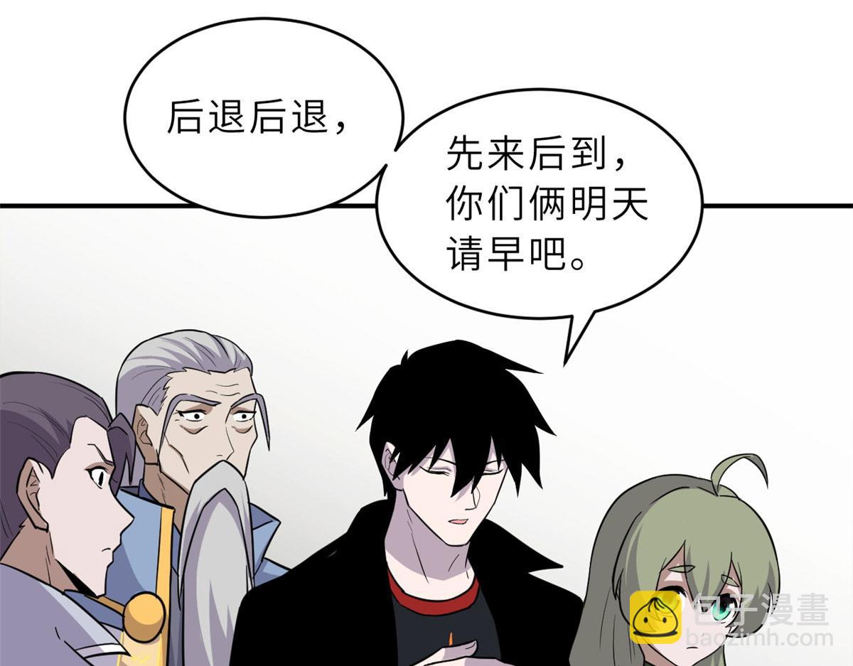 129 登门谢罪(1/3)-第131话