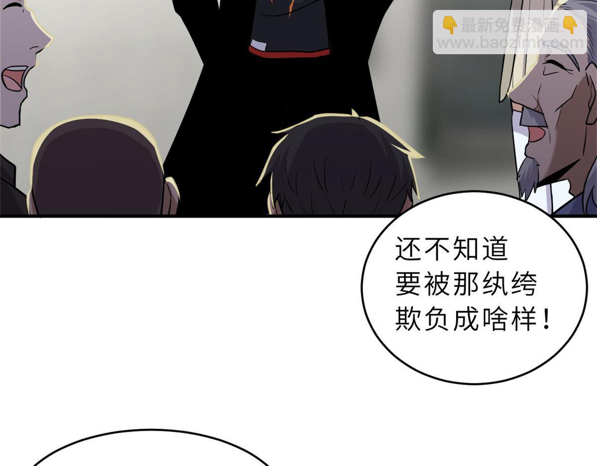 129 登门谢罪(1/3)-第131话