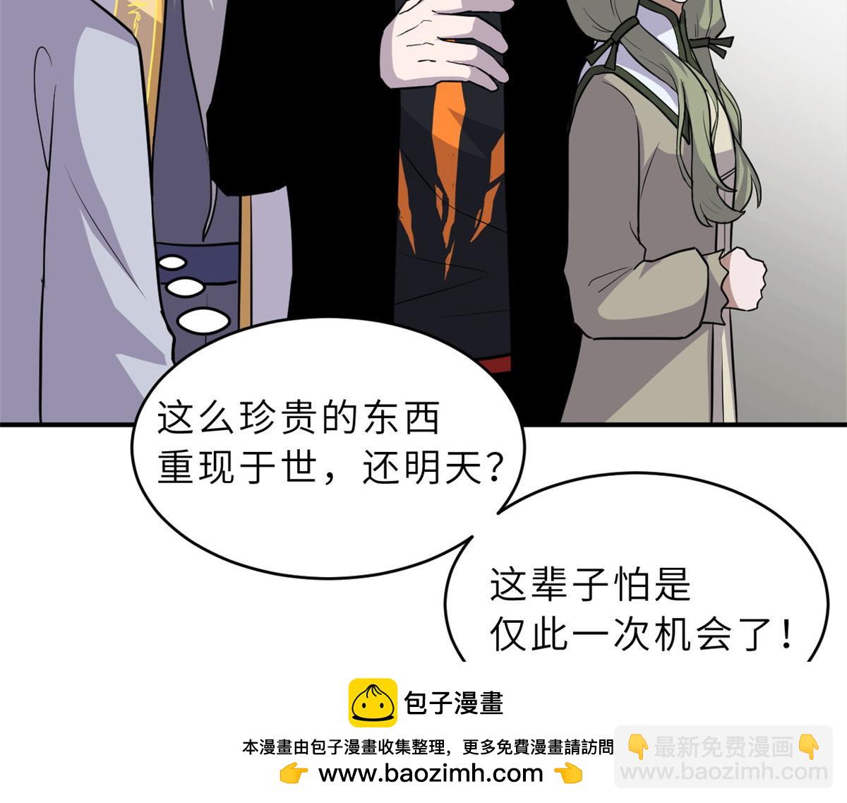 129 登门谢罪(1/3)-第131话