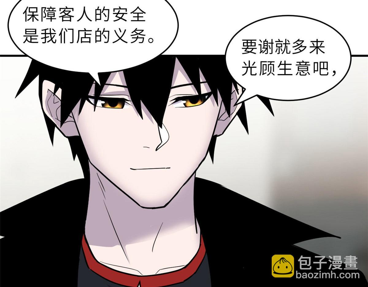 129 登门谢罪(1/3)-第131话