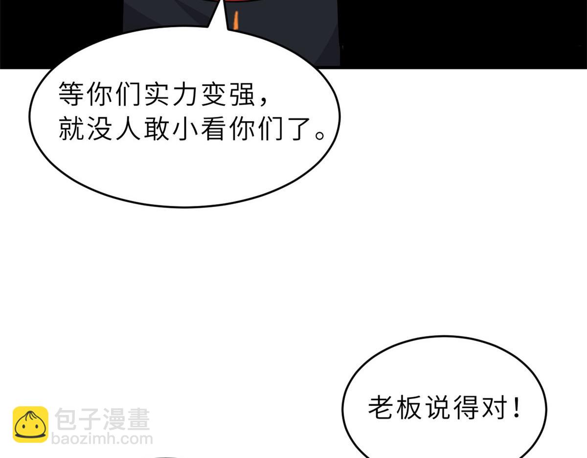 129 登门谢罪(1/3)-第131话