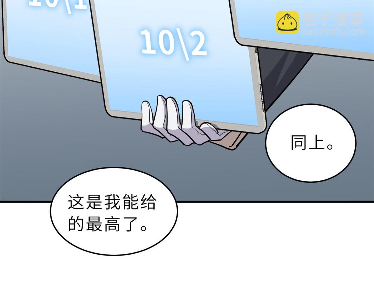 131 大会开幕(1/3)-第133话