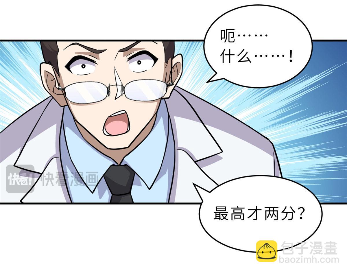 131 大会开幕(1/3)-第133话