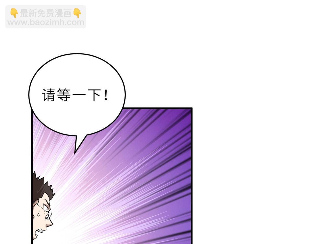 131 大会开幕(1/3)-第133话