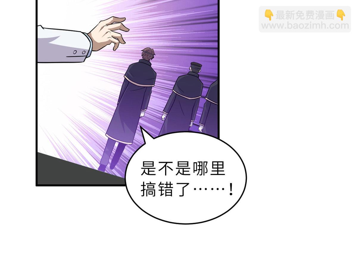 131 大会开幕(1/3)-第133话