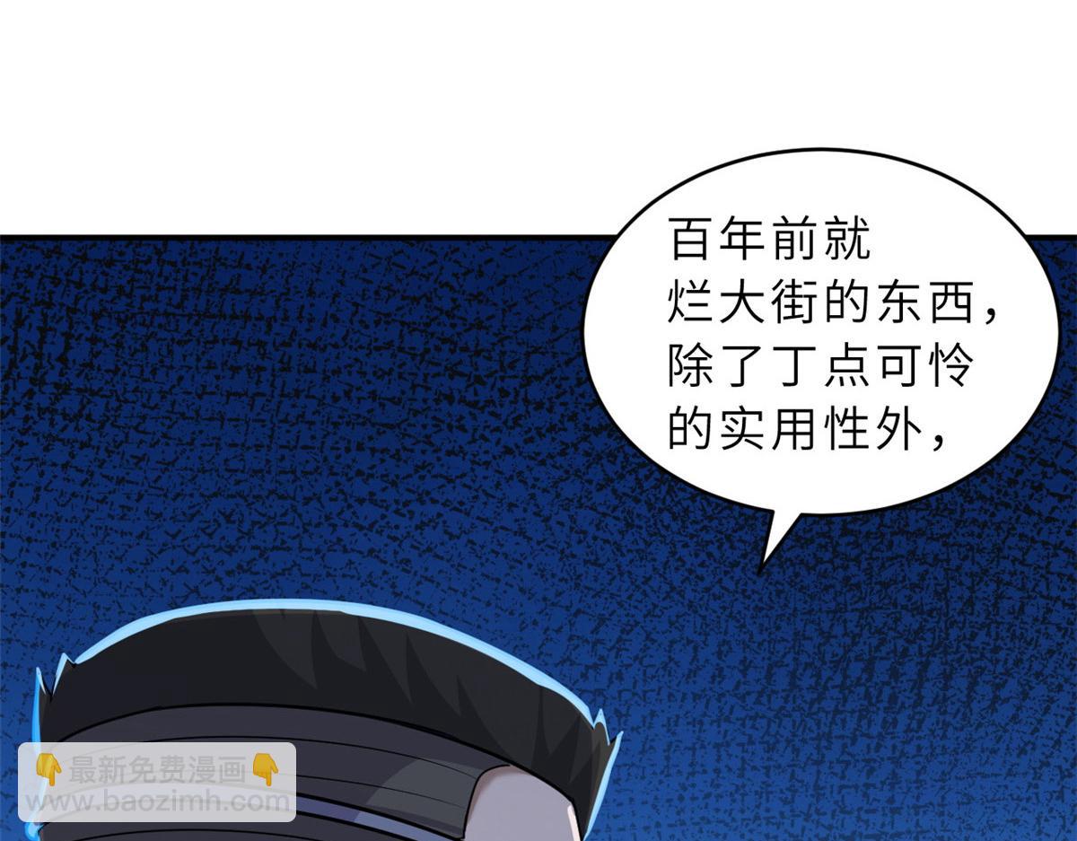 131 大会开幕(1/3)-第133话