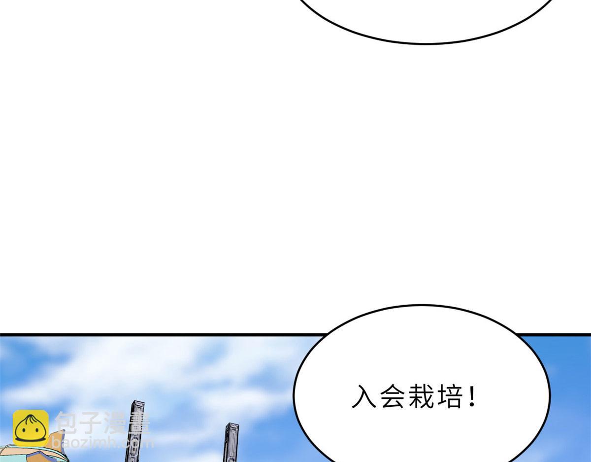 131 大会开幕(1/3)-第133话