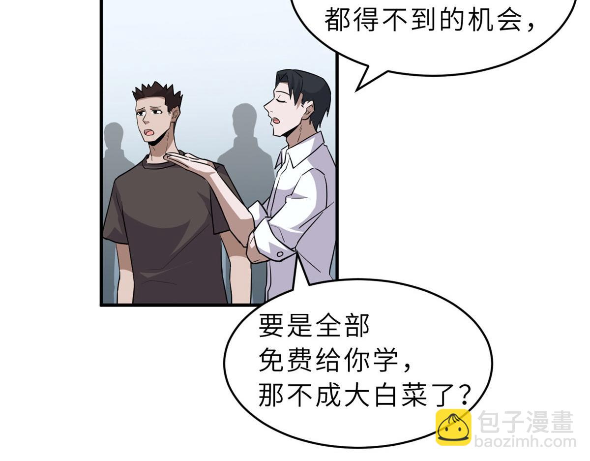 131 大会开幕(1/3)-第133话