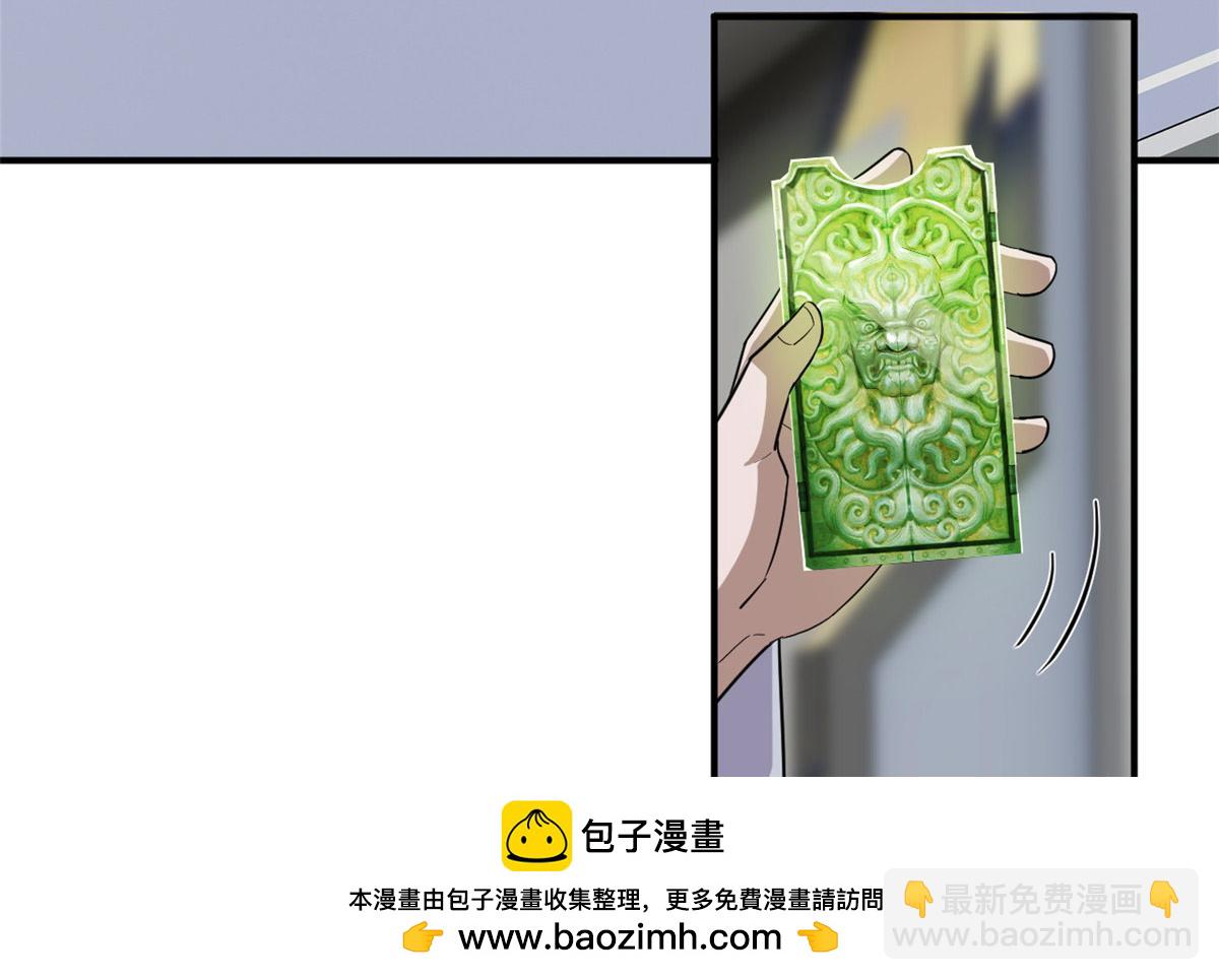 131 大会开幕(1/3)-第133话