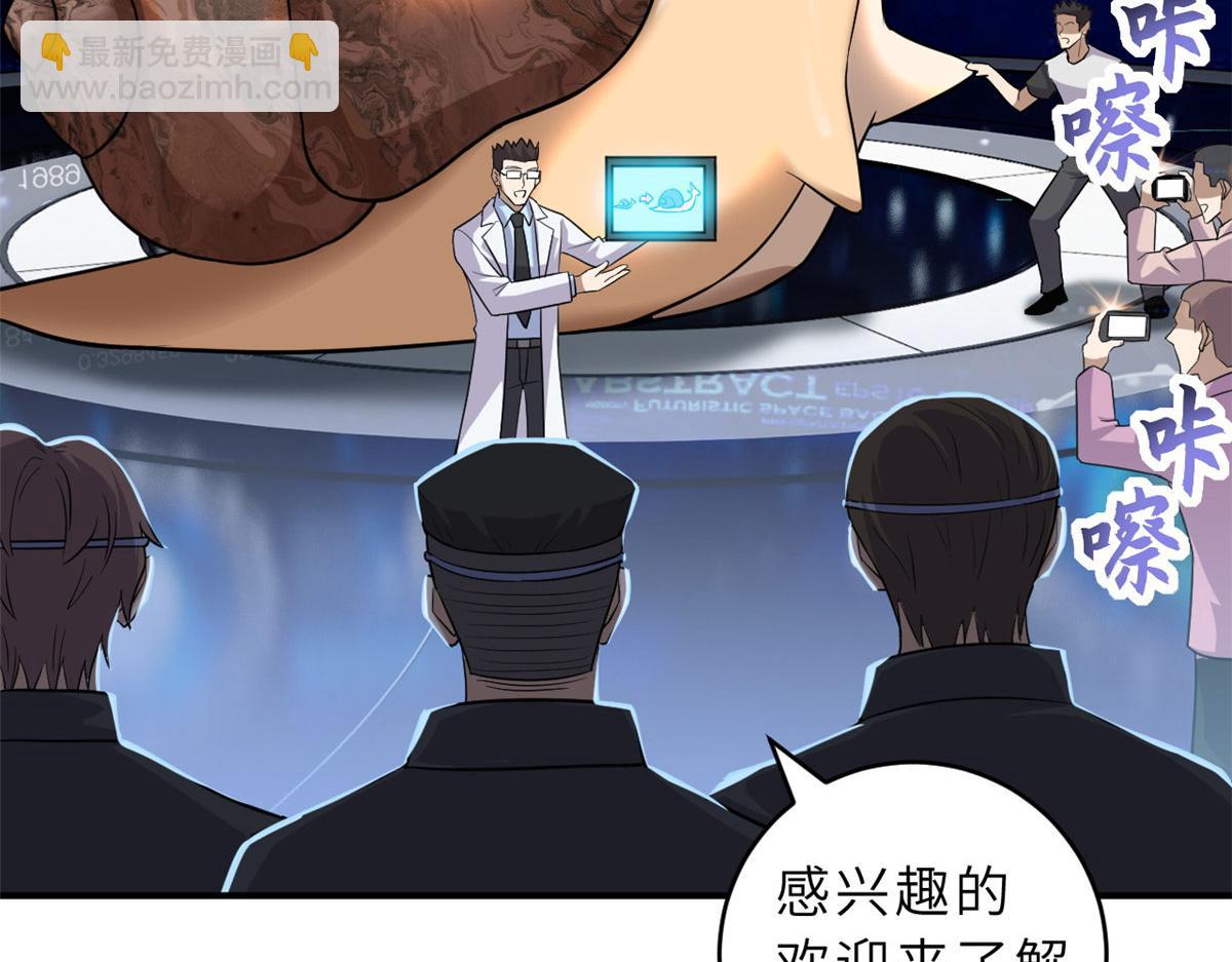 131 大会开幕(1/3)-第133话
