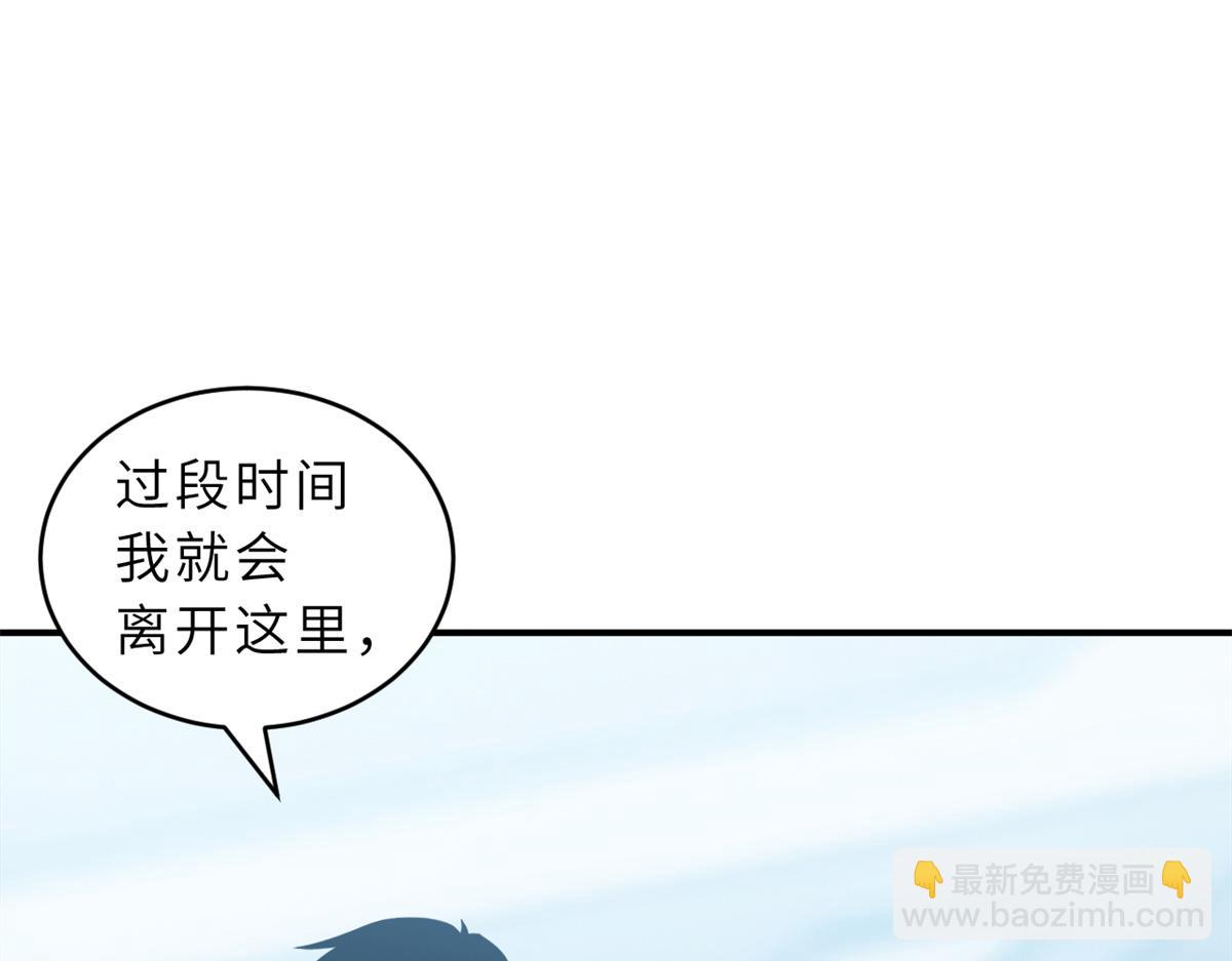 133 圣灵之姿(1/3)-第135话