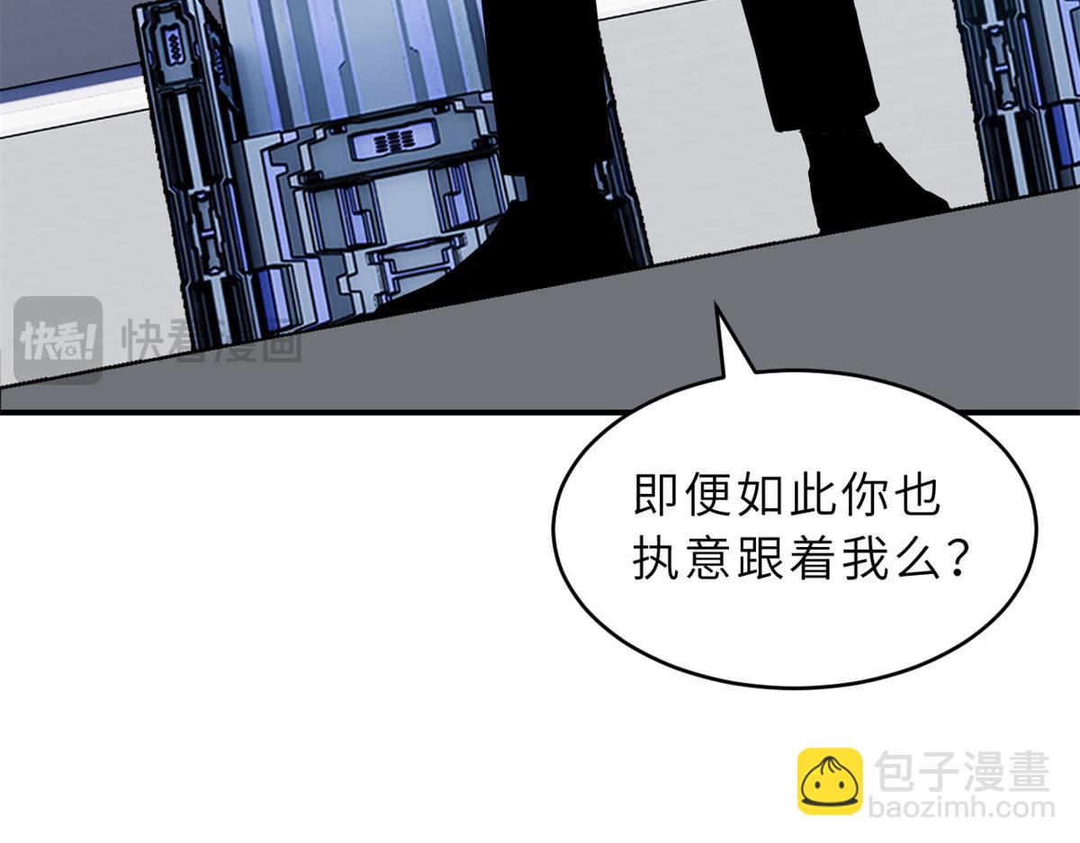 133 圣灵之姿(1/3)-第135话