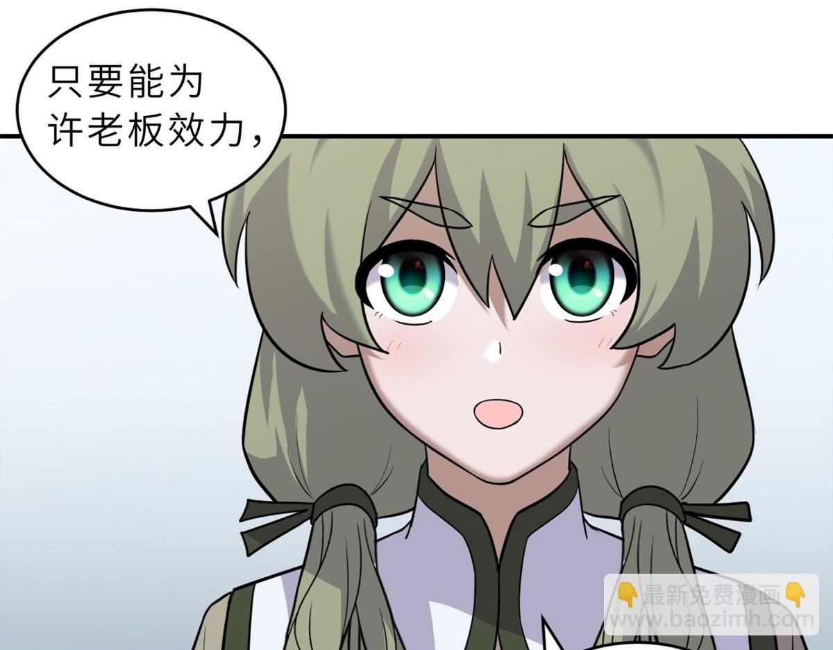 133 圣灵之姿(1/3)-第135话