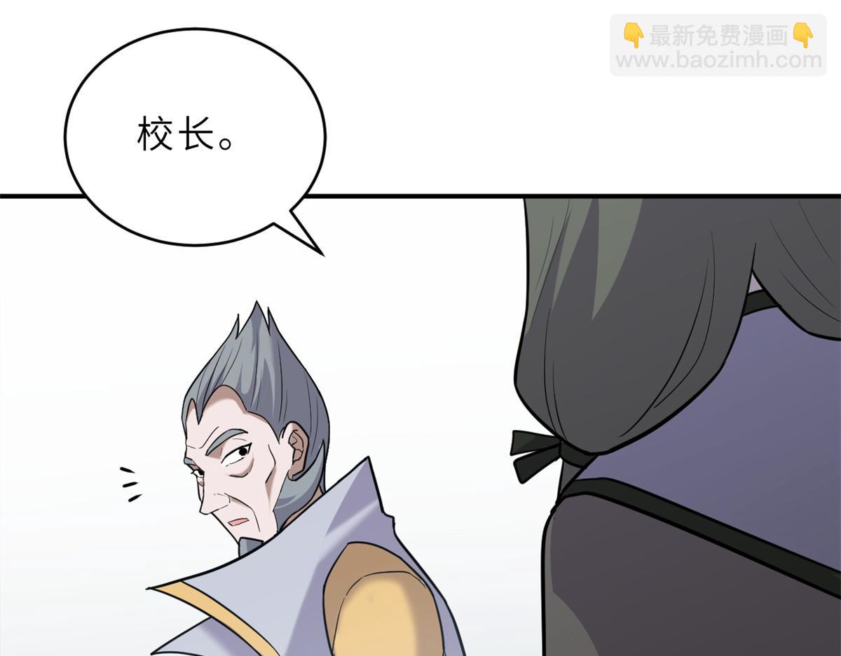 133 圣灵之姿(1/3)-第135话