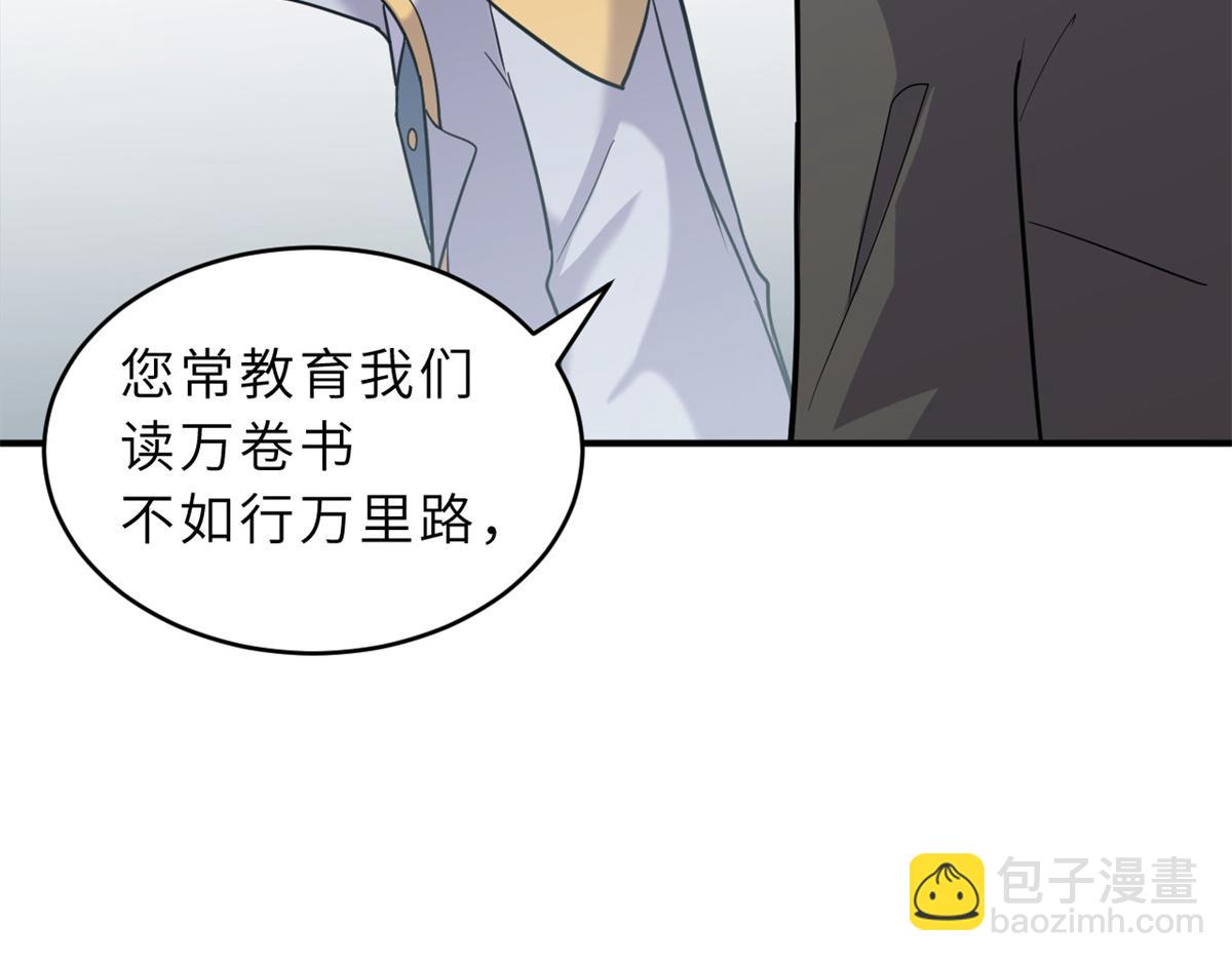 133 圣灵之姿(1/3)-第135话