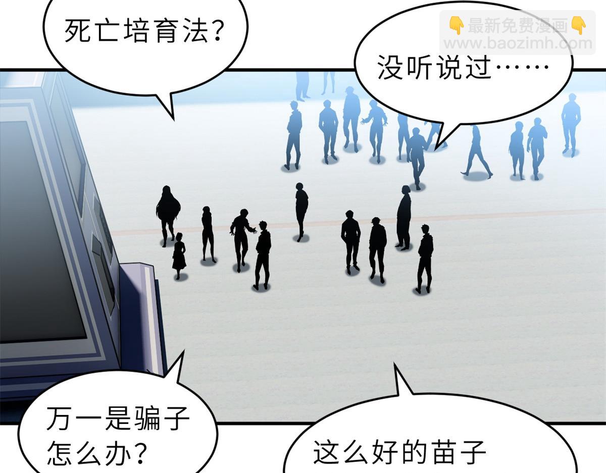 133 圣灵之姿(1/3)-第135话