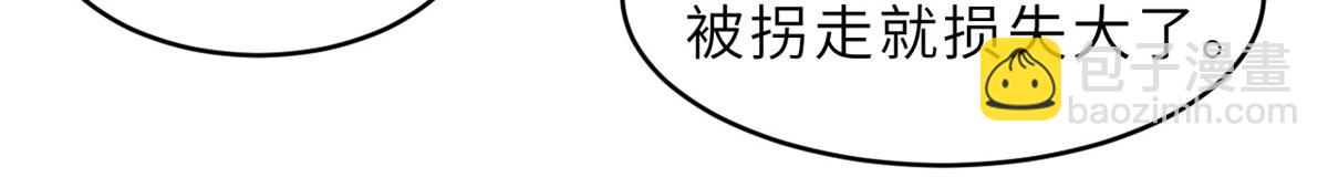 133 圣灵之姿(1/3)-第135话