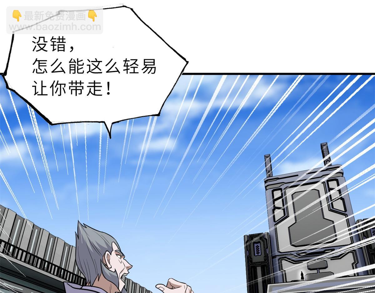 133 圣灵之姿(1/3)-第135话