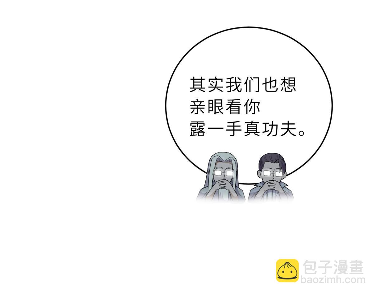 133 圣灵之姿(1/3)-第135话