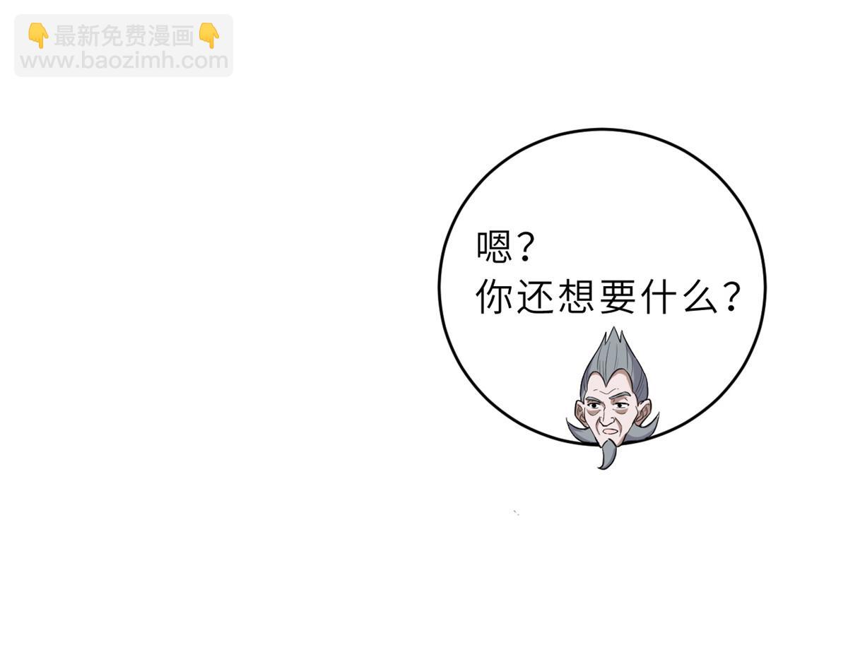 133 圣灵之姿(1/3)-第135话