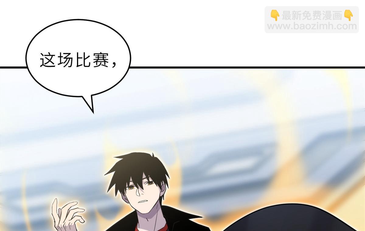 133 圣灵之姿(1/3)-第135话