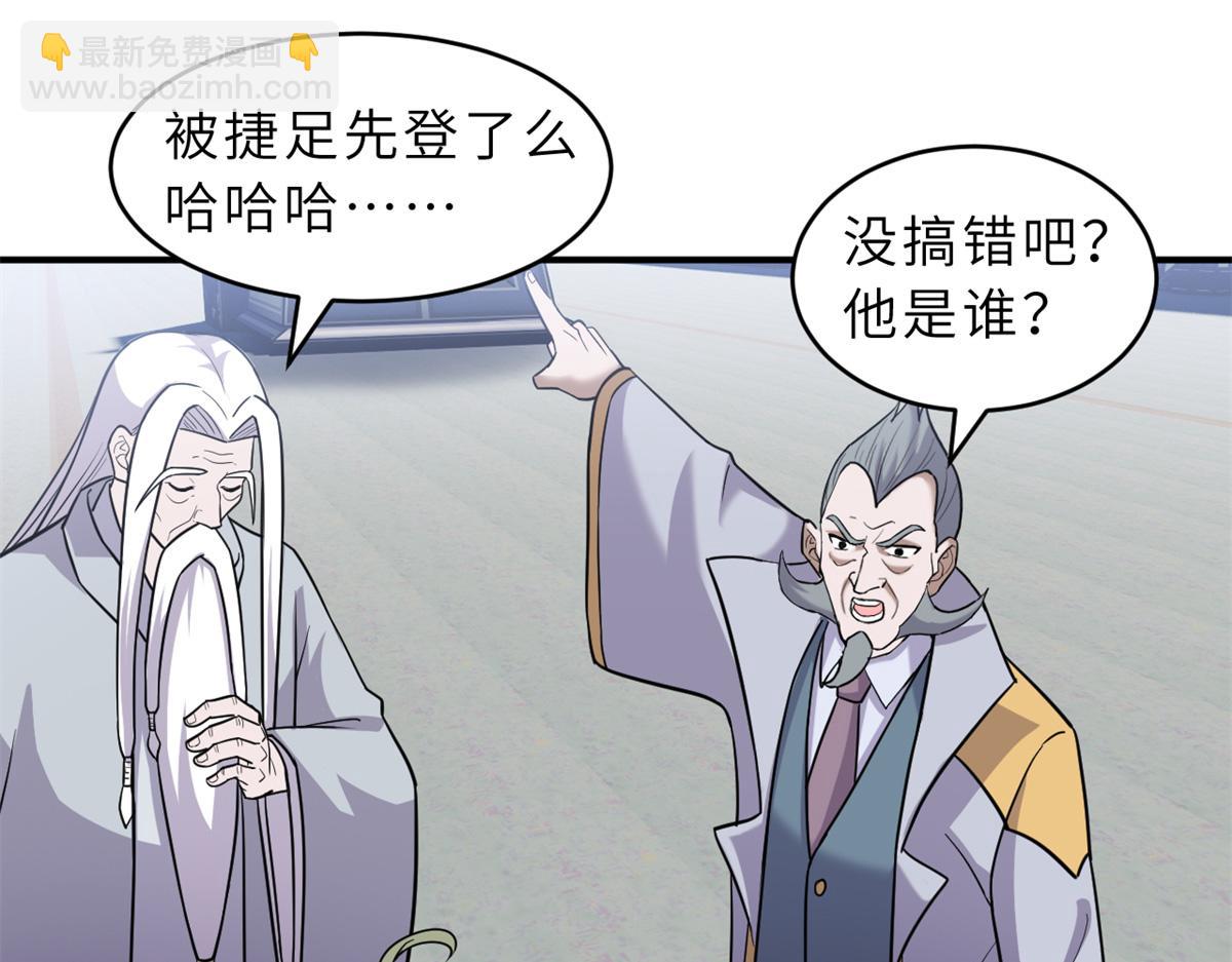 133 圣灵之姿(1/3)-第135话