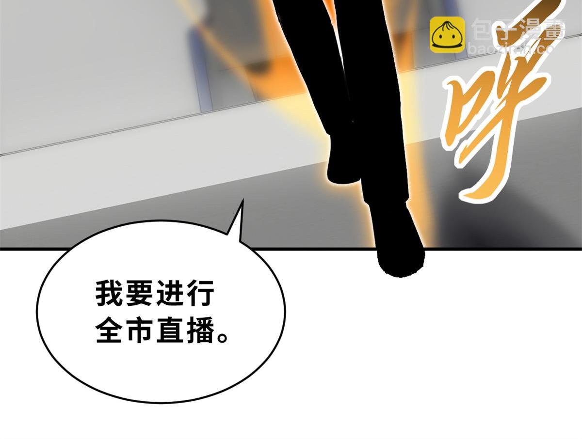 133 圣灵之姿(1/3)-第135话