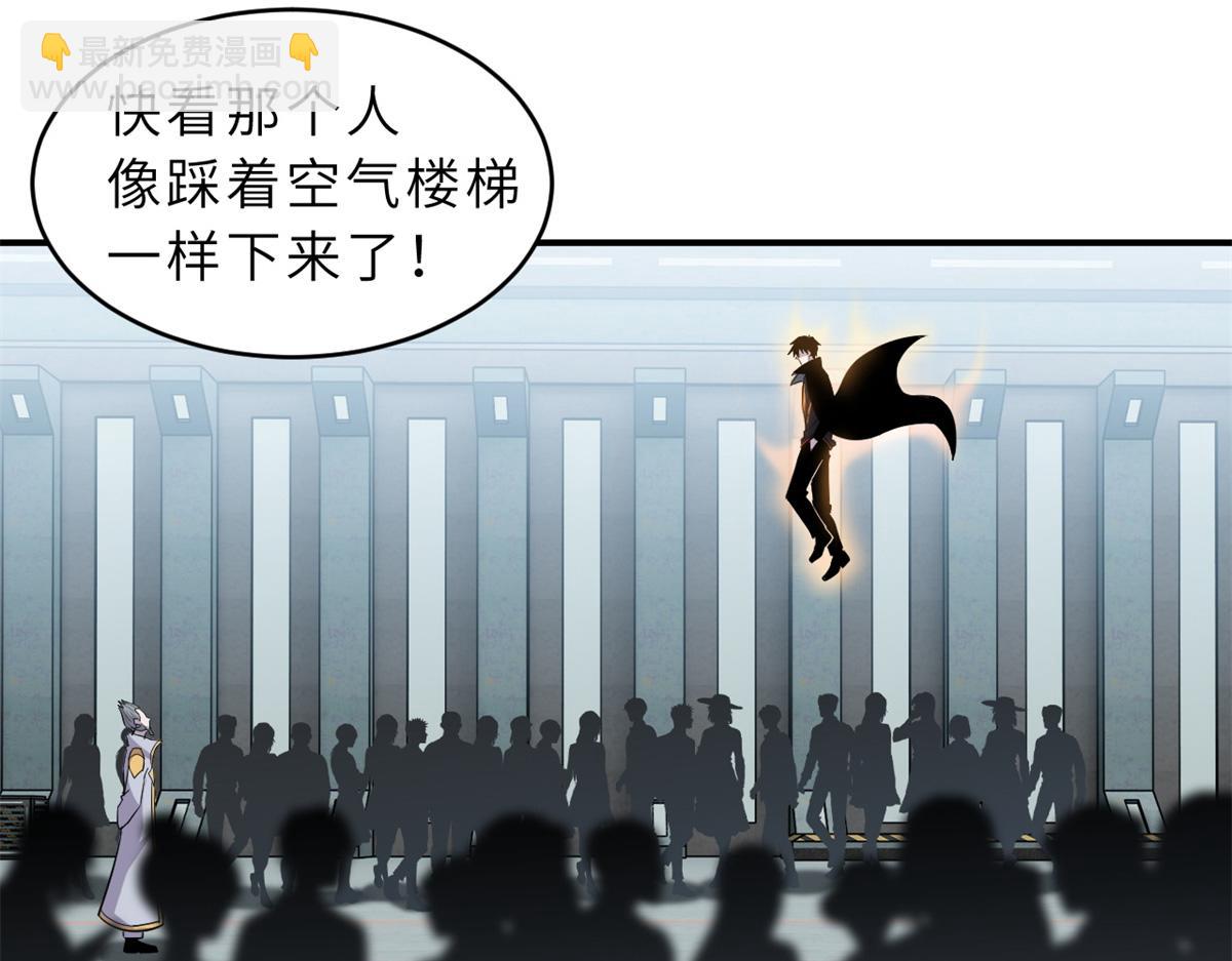 133 圣灵之姿(1/3)-第135话