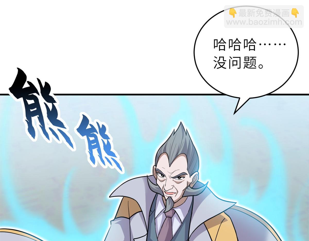 133 圣灵之姿(1/3)-第135话