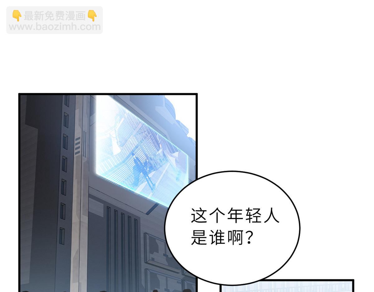 133 圣灵之姿(1/3)-第135话