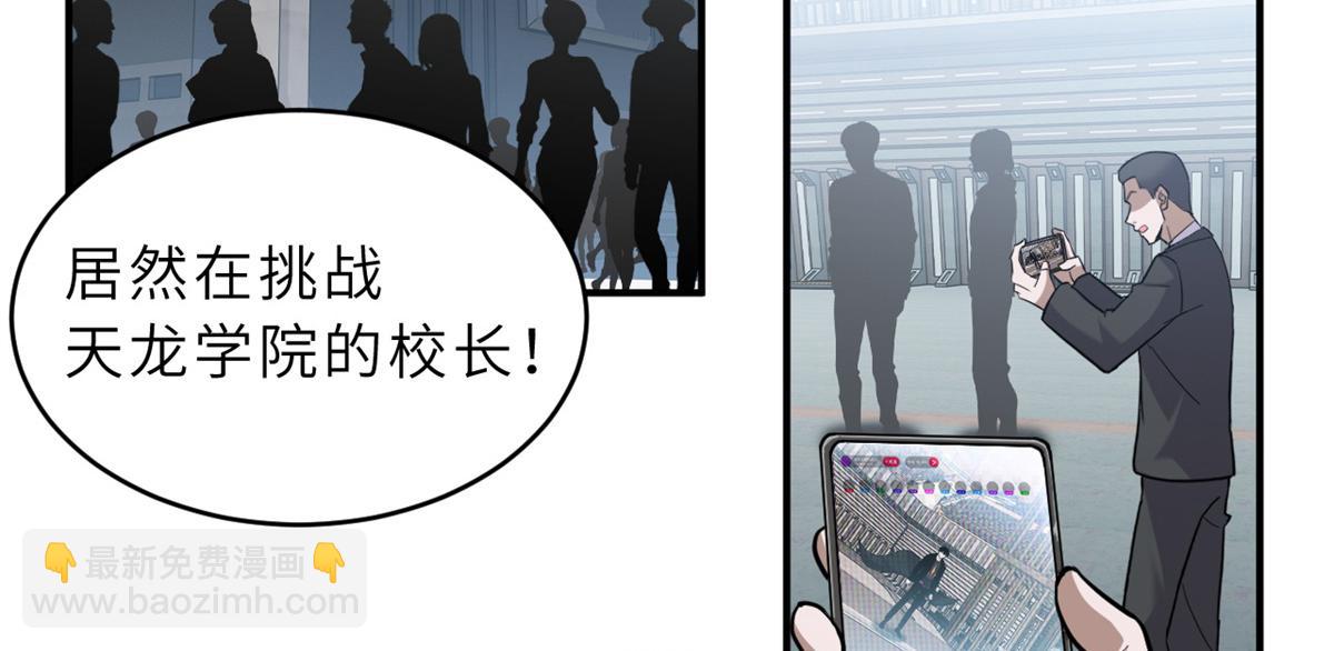 133 圣灵之姿(1/3)-第135话