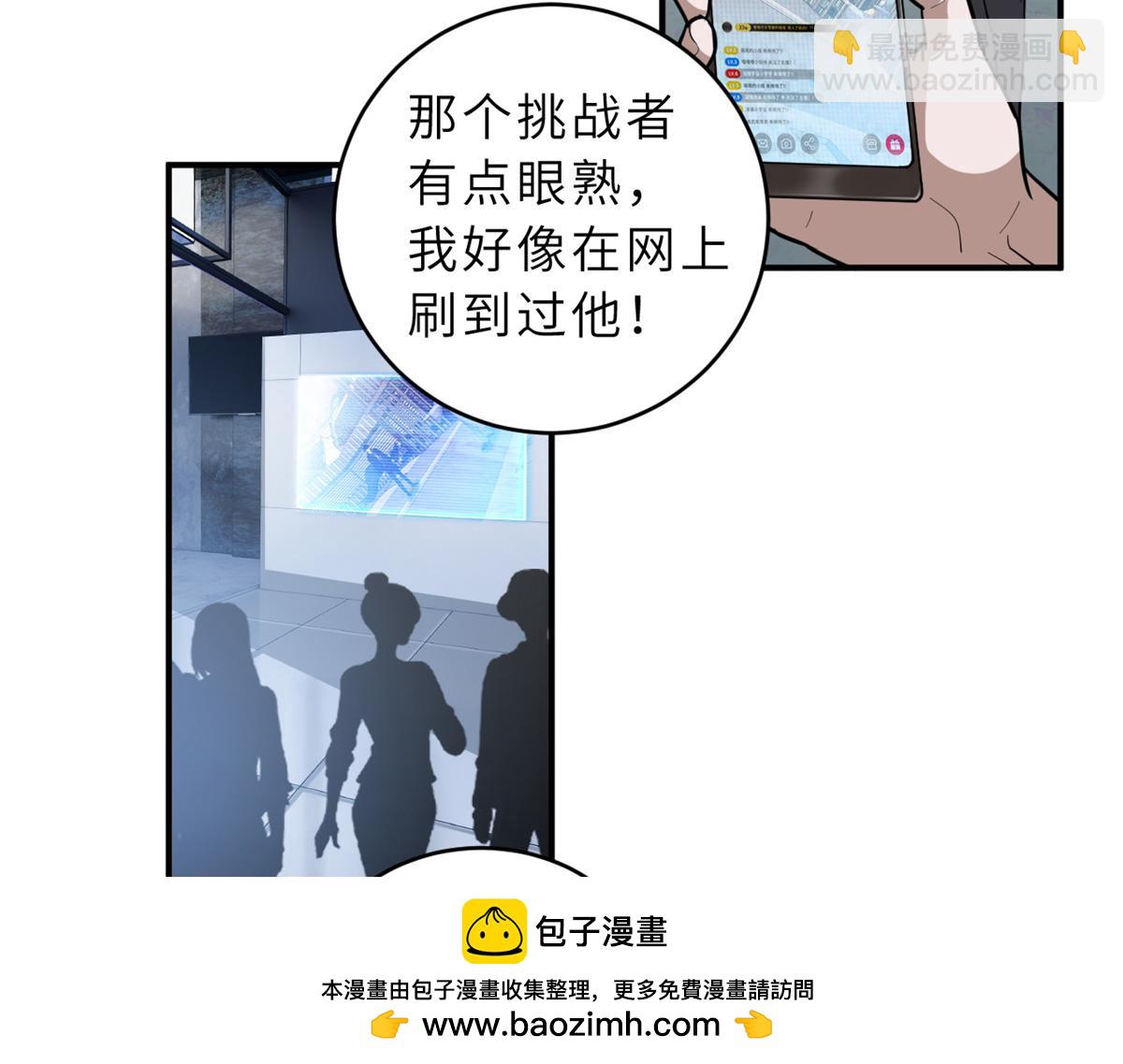 133 圣灵之姿(1/3)-第135话
