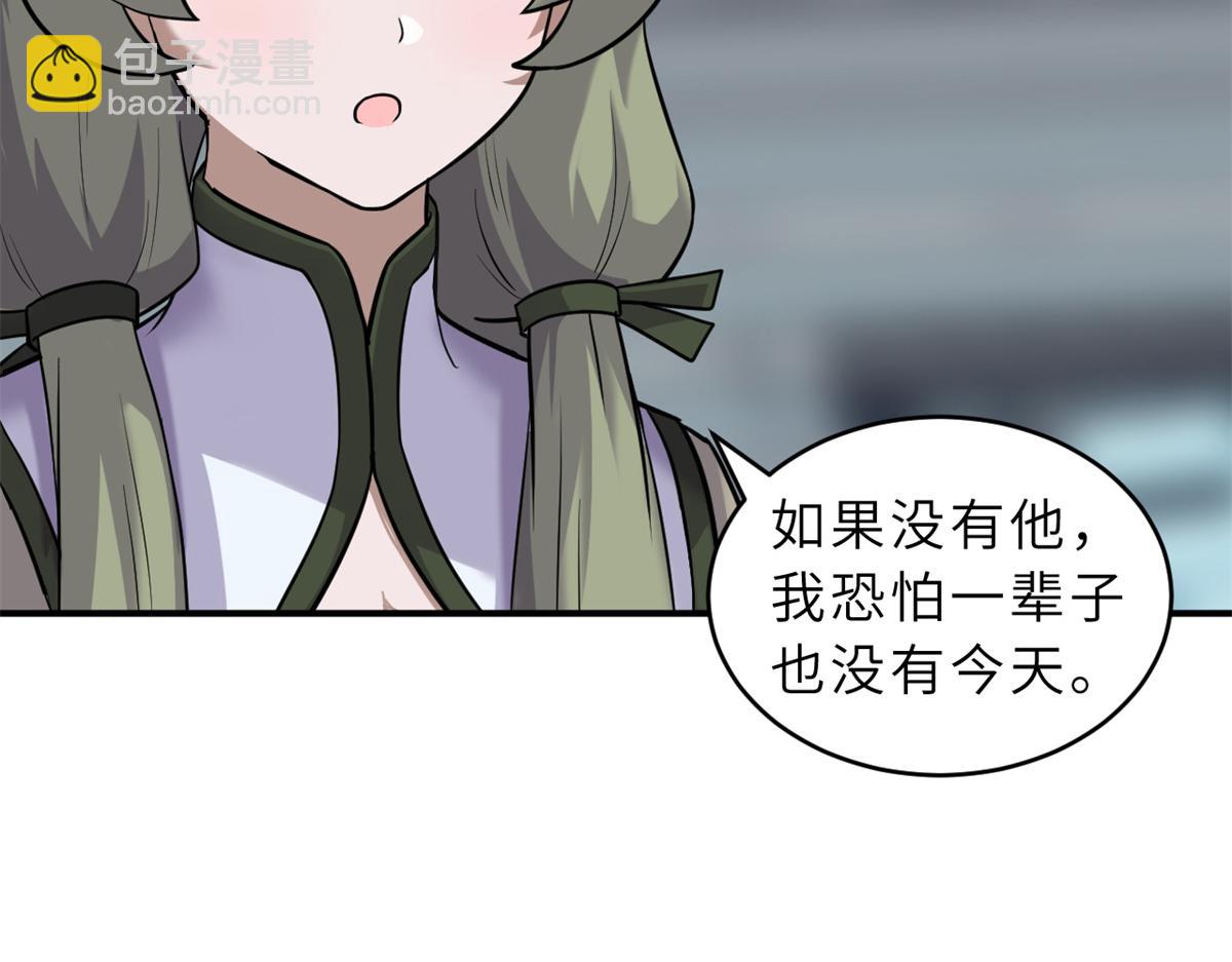 133 圣灵之姿(1/3)-第135话