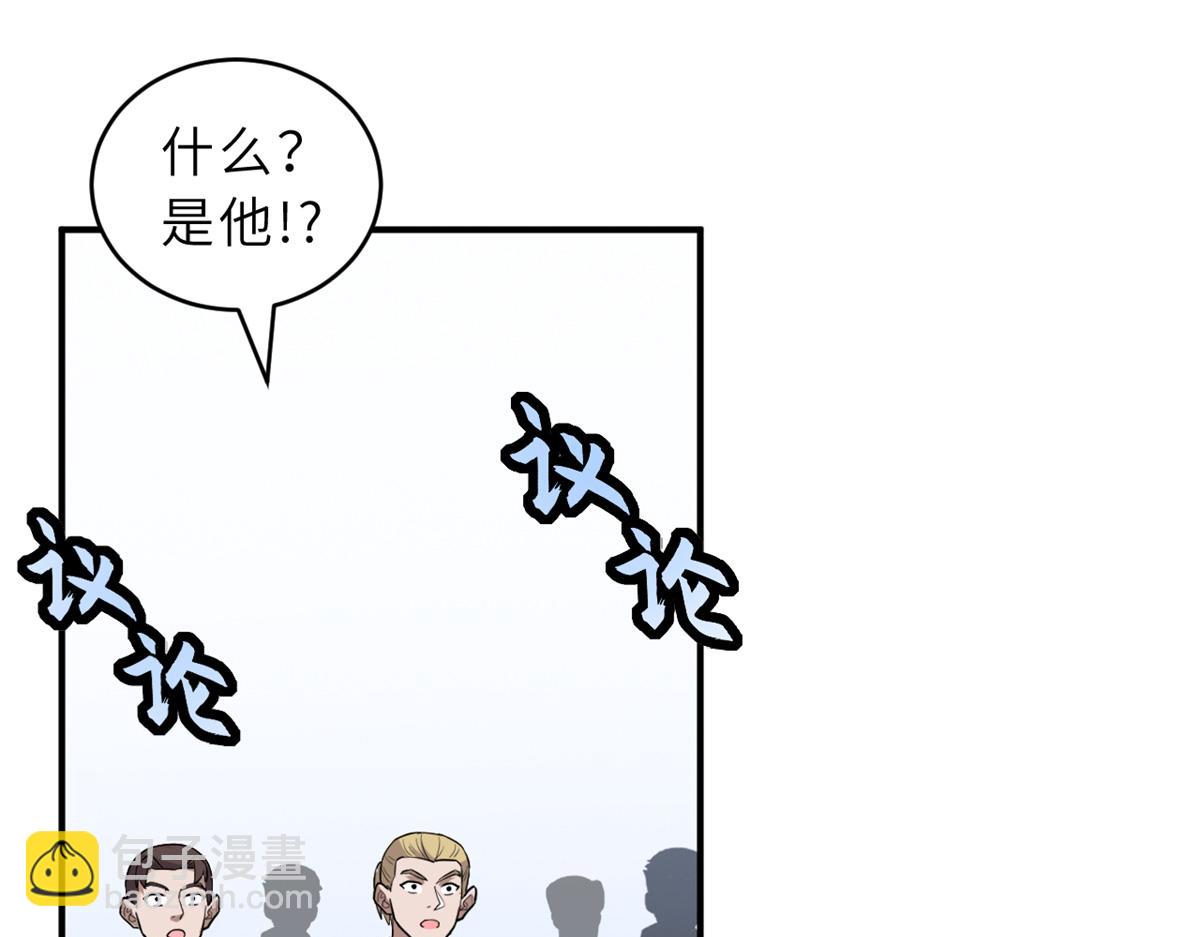 133 圣灵之姿(1/3)-第135话