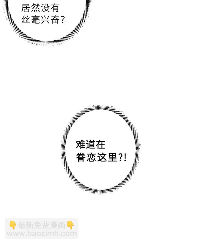 15 雷光鼠vs地藏头陀！(1/2)-第15话