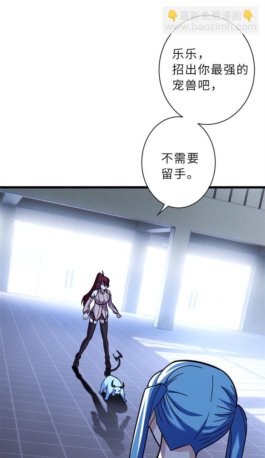 15 雷光鼠vs地藏头陀！(1/2)-第15话