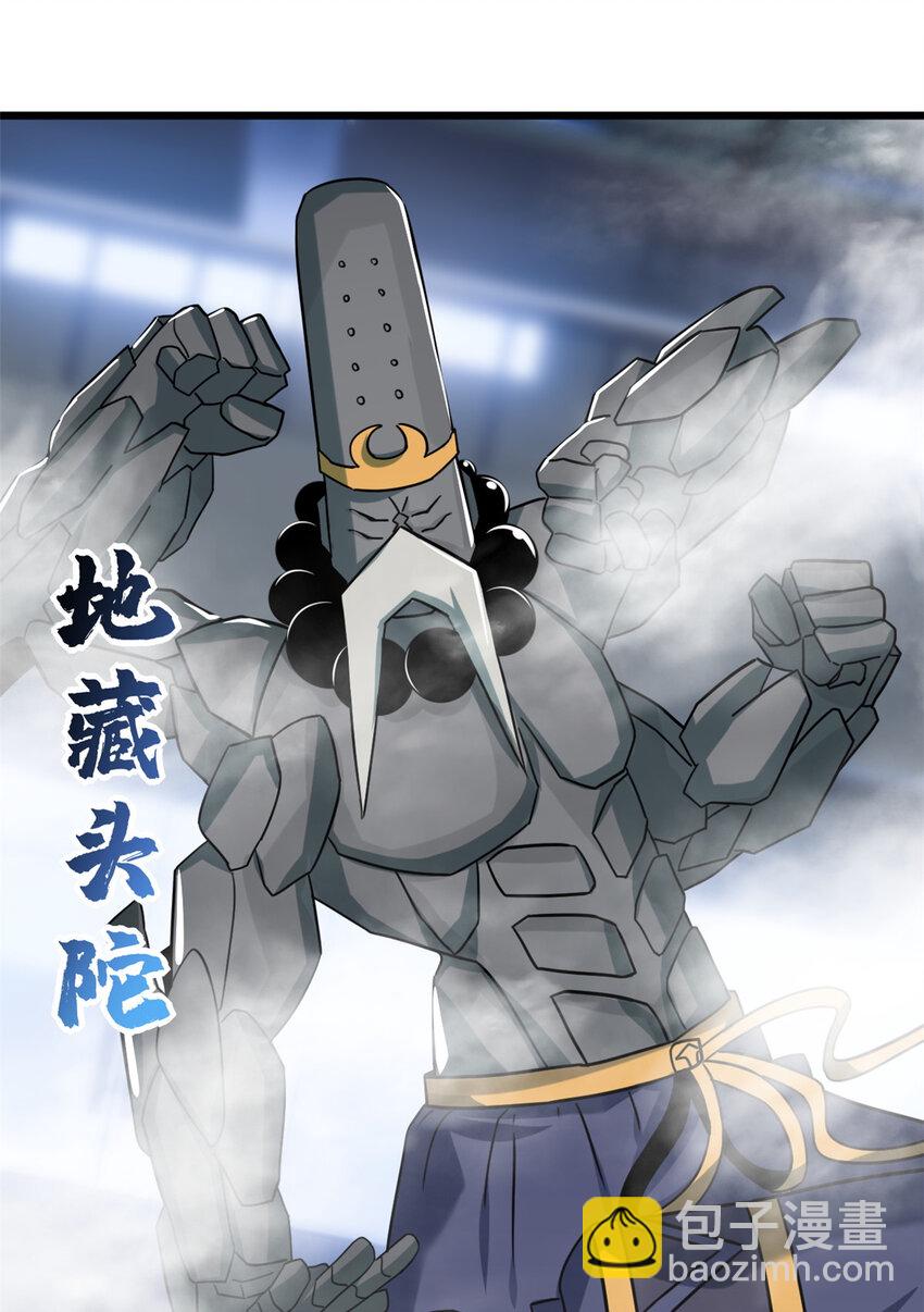 15 雷光鼠vs地藏头陀！(1/2)-第15话