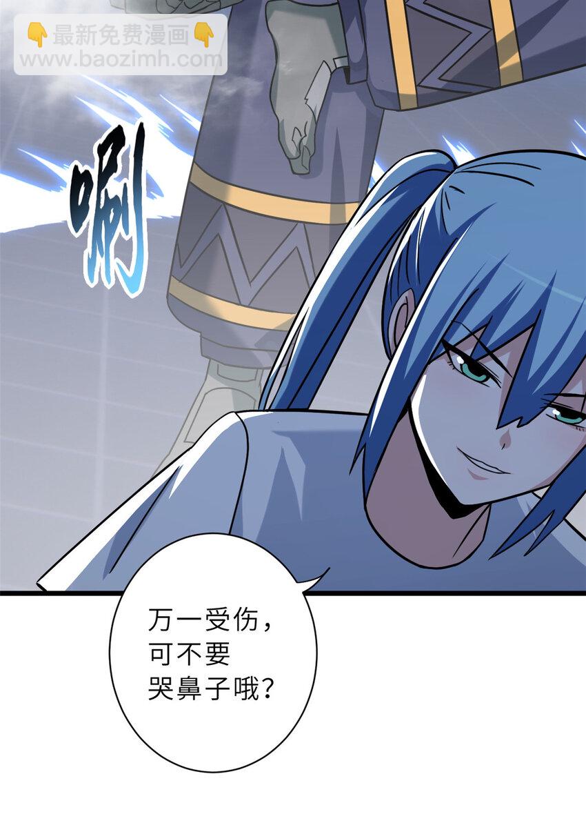 15 雷光鼠vs地藏头陀！(1/2)-第15话