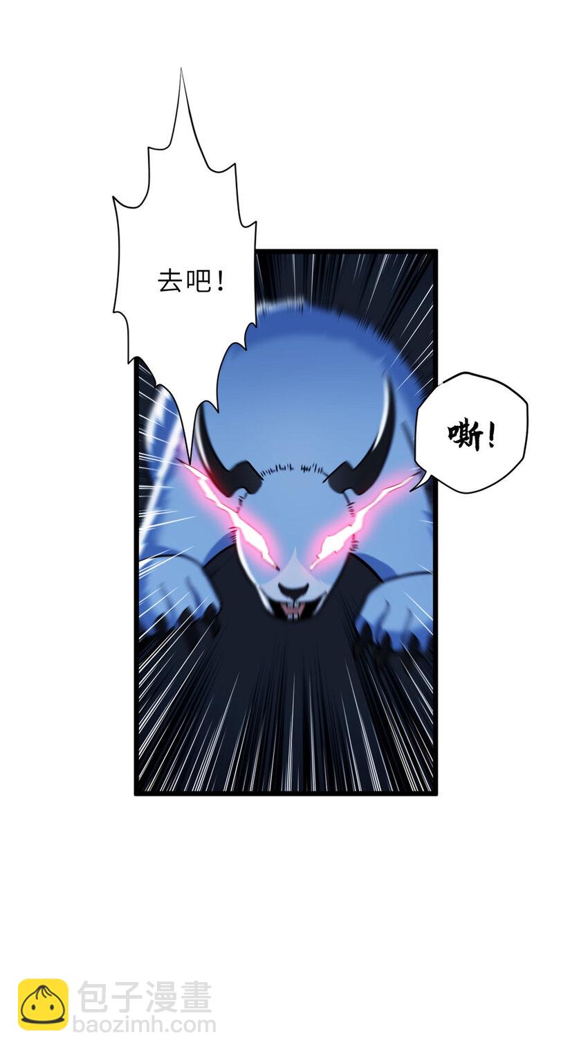 15 雷光鼠vs地藏头陀！(1/2)-第15话