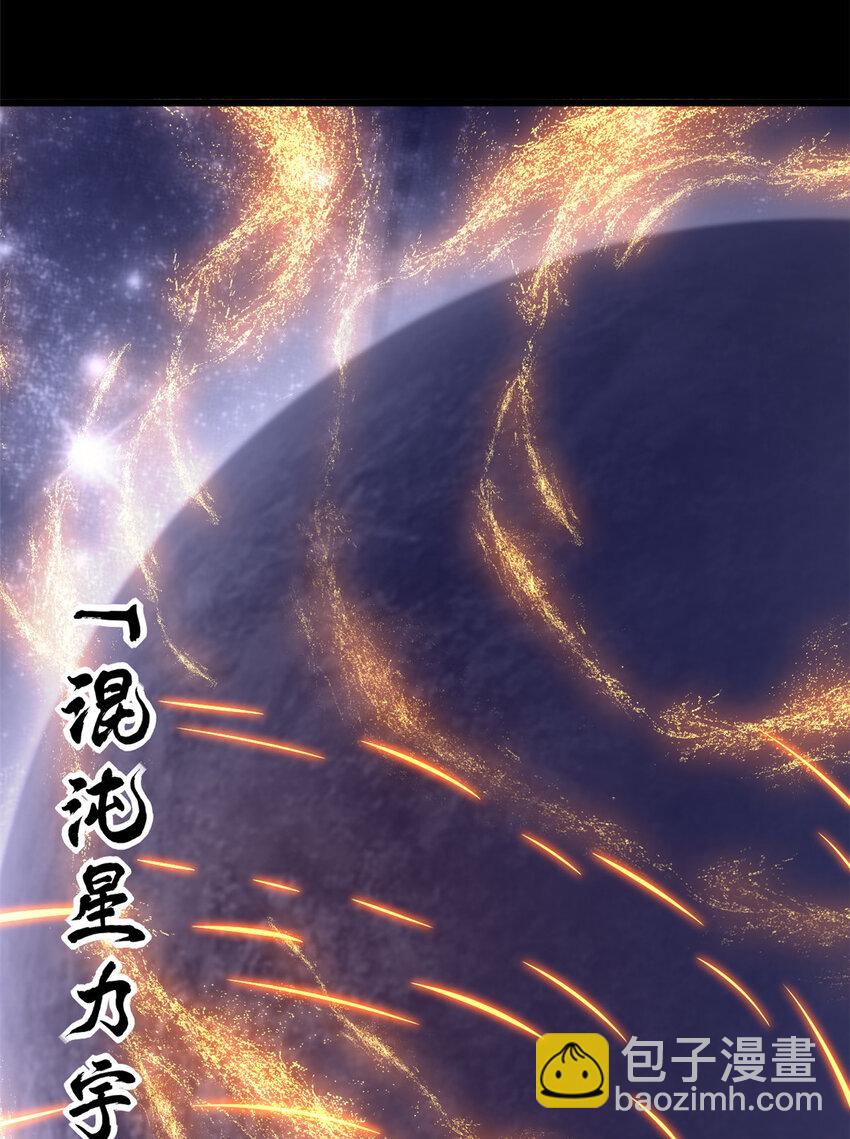 15 雷光鼠vs地藏头陀！(1/2)-第15话
