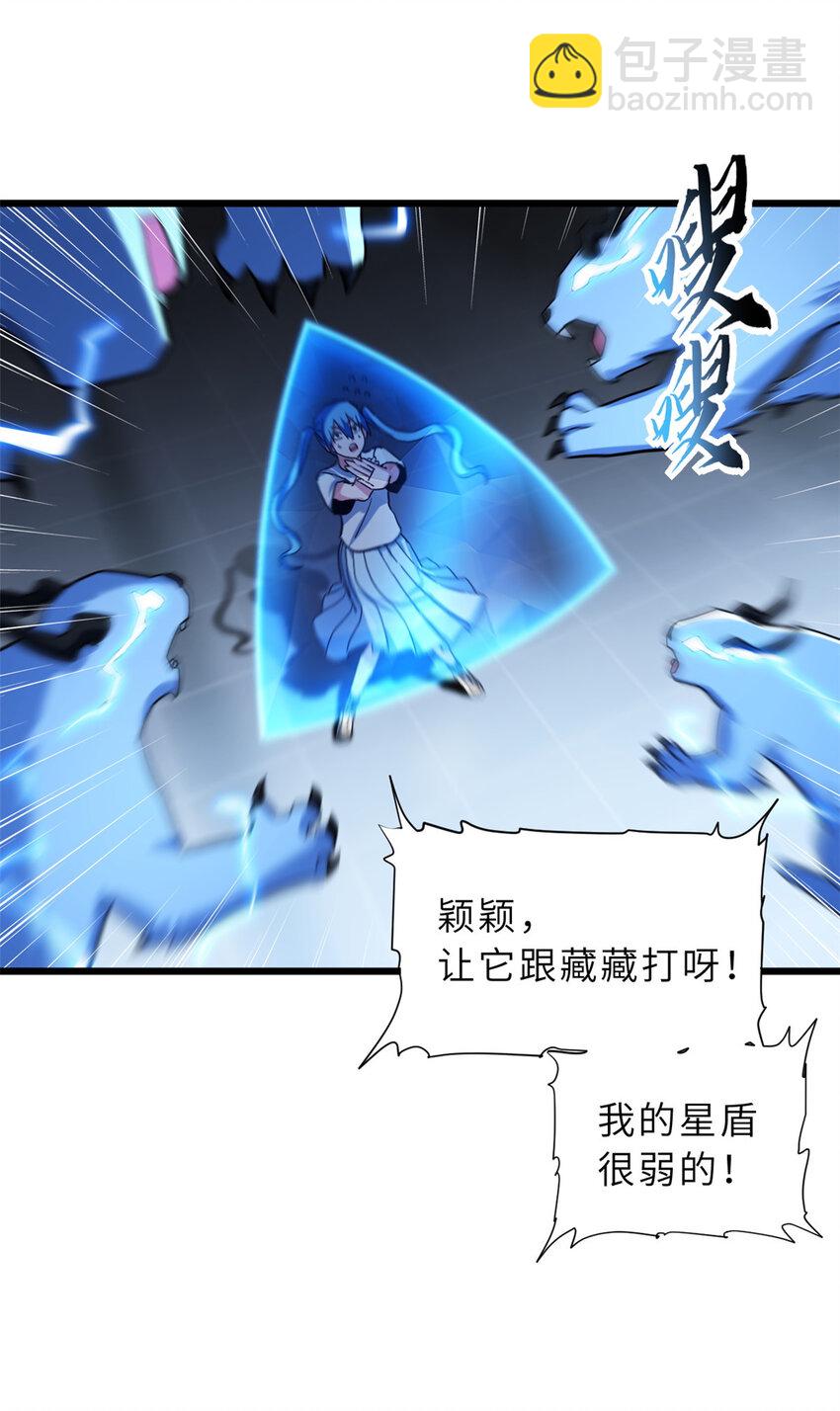 15 雷光鼠vs地藏头陀！(1/2)-第15话