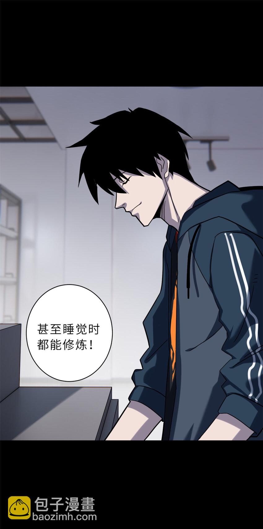 15 雷光鼠vs地藏头陀！(1/2)-第15话