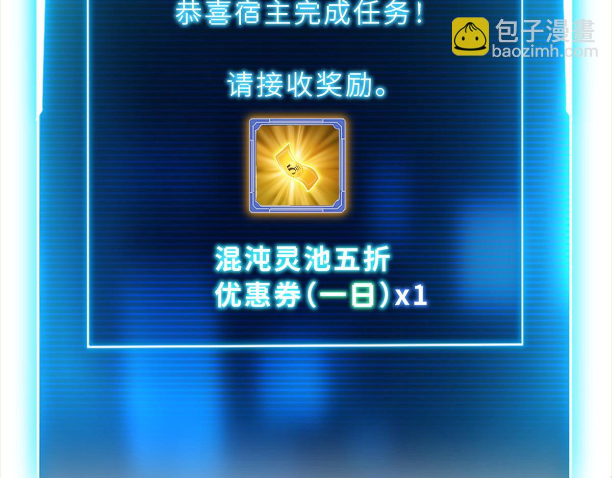 135 拜师(1/4)-第137话