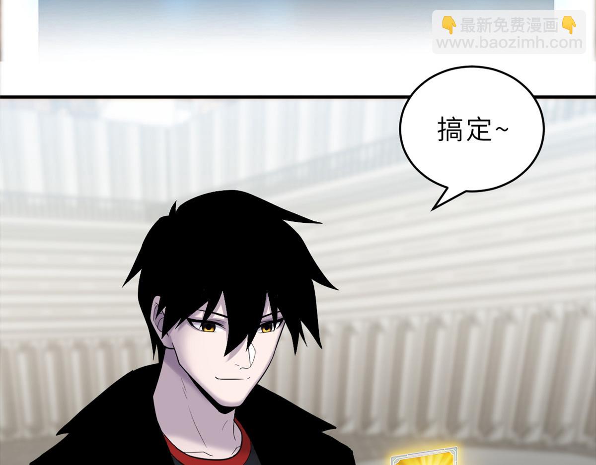135 拜师(1/4)-第137话