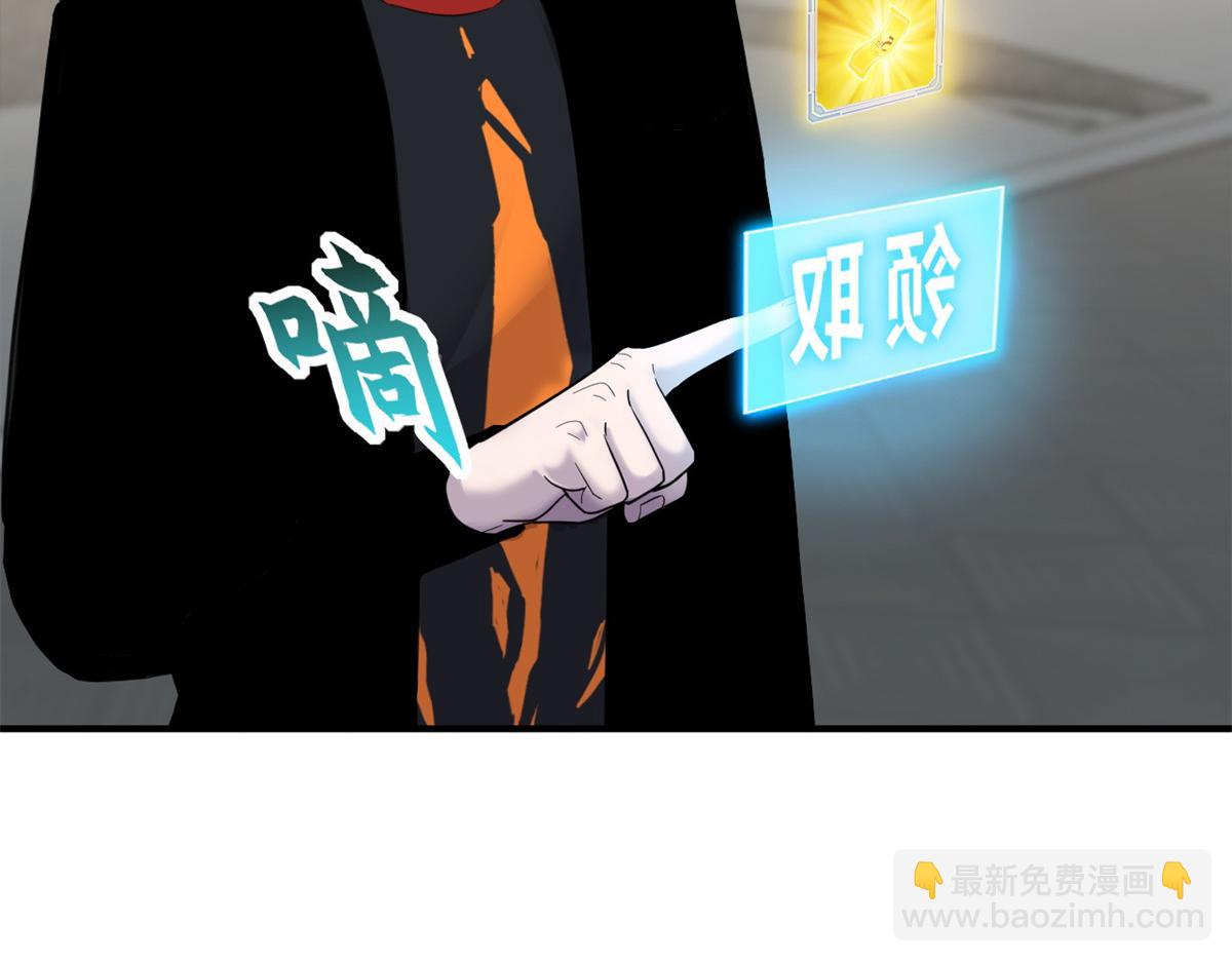 135 拜师(1/4)-第137话